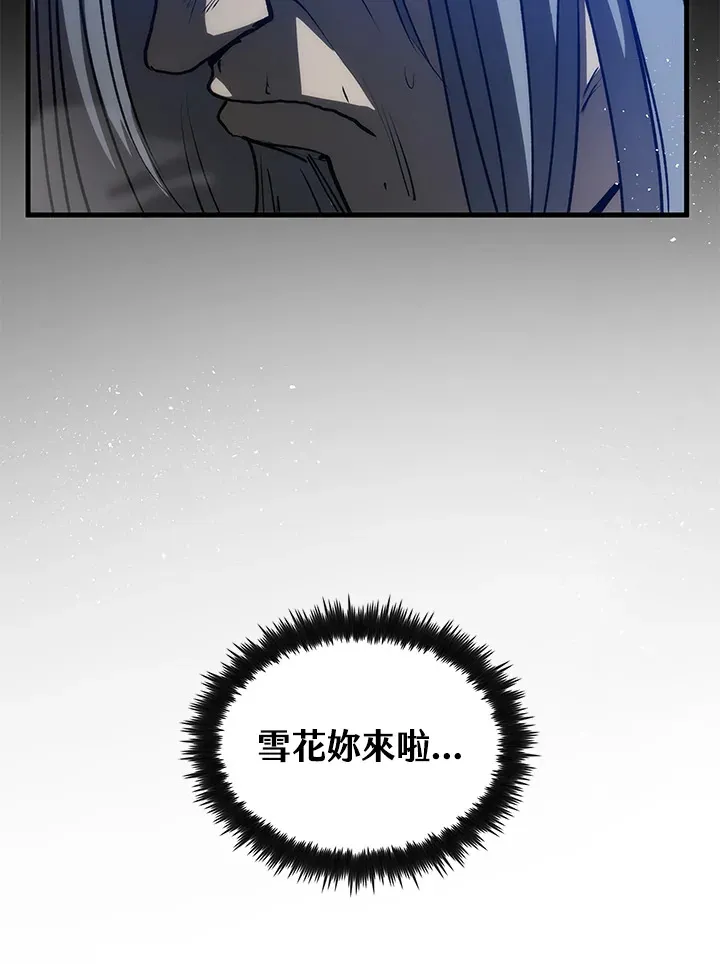 第66话120