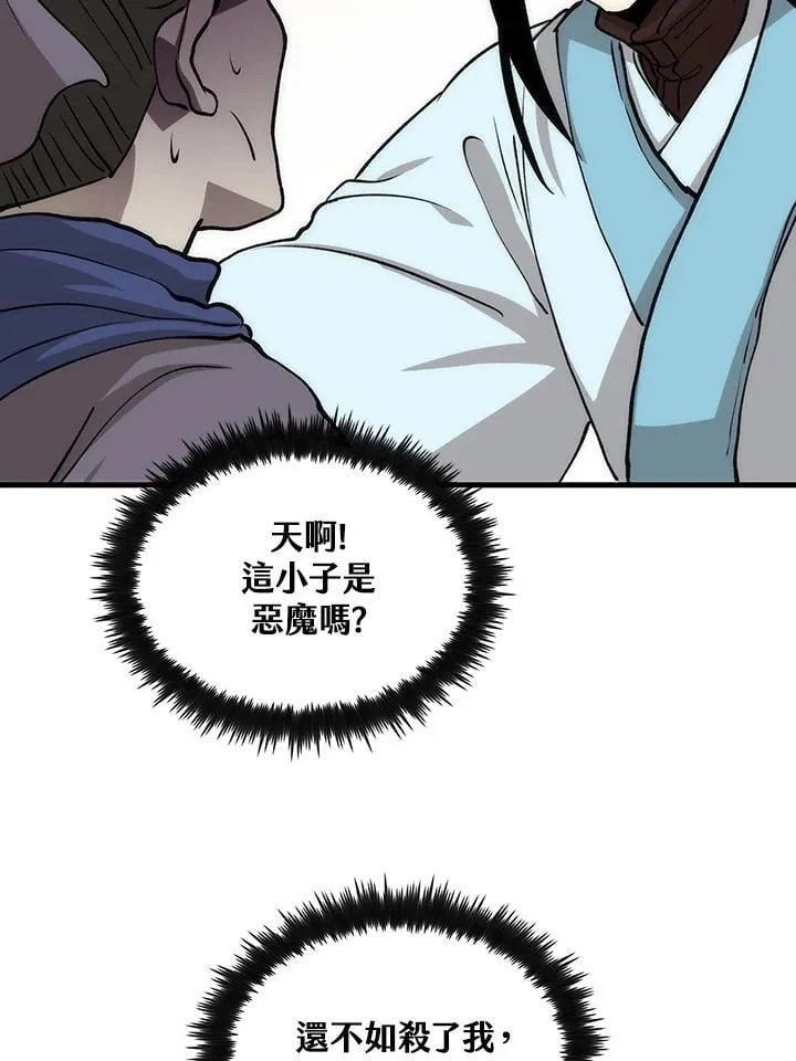 第81话70