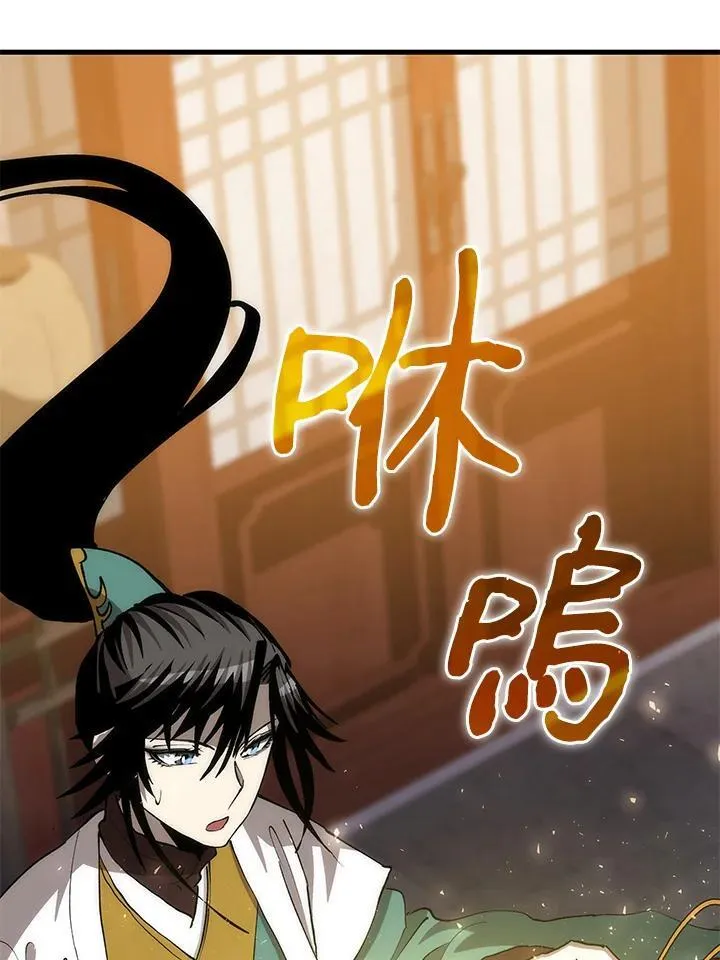 第87话71