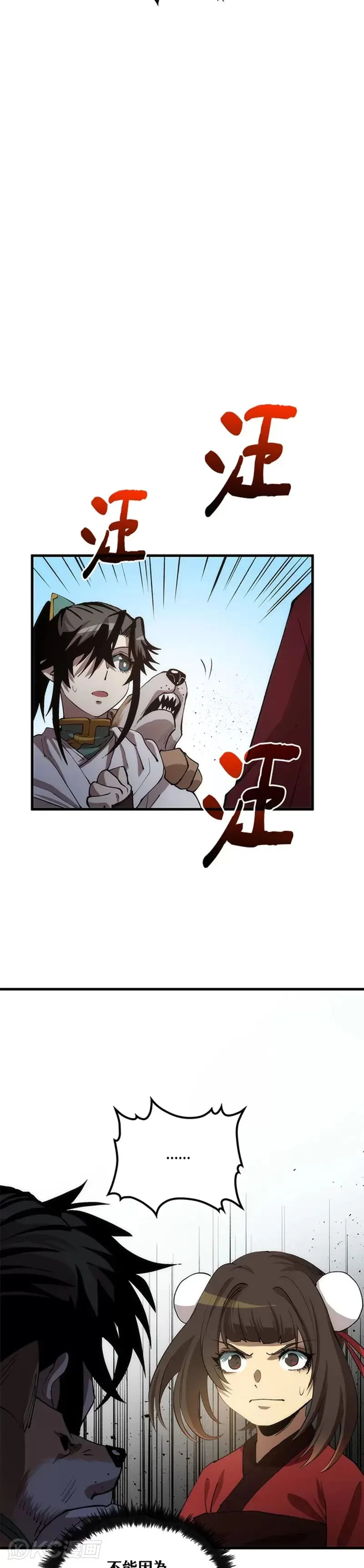 第62话19
