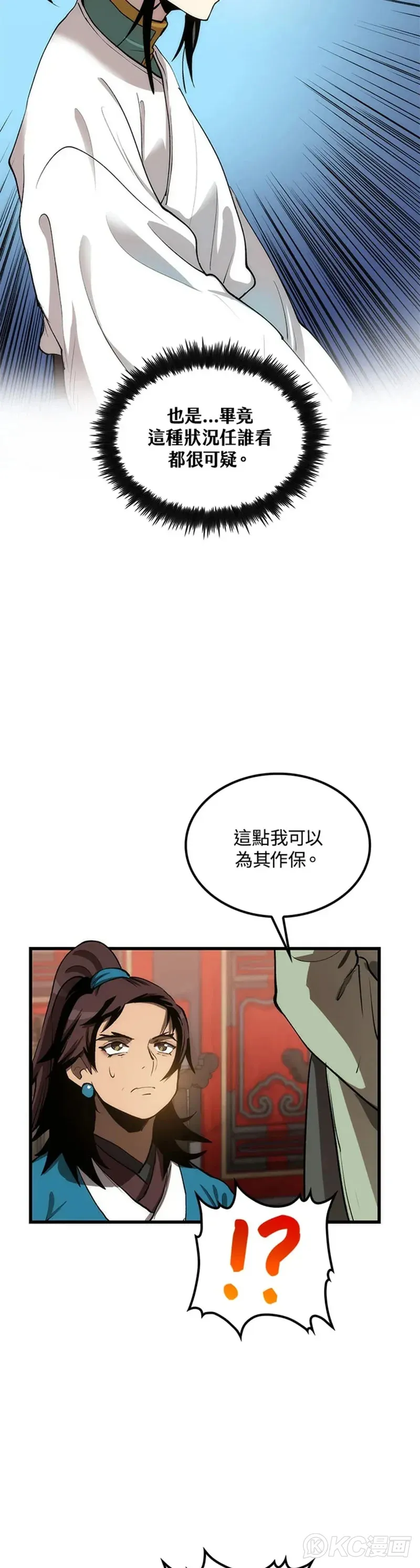 第35话32