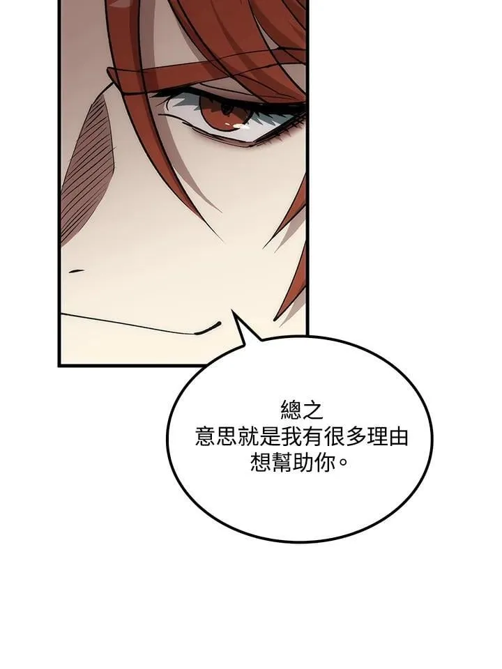 第82话97
