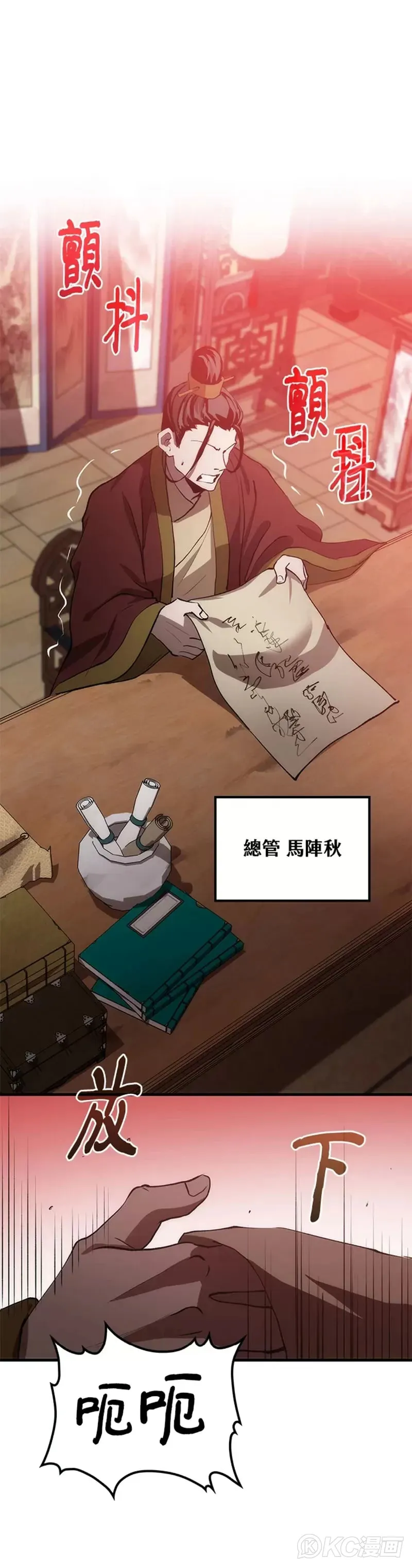 第54话15
