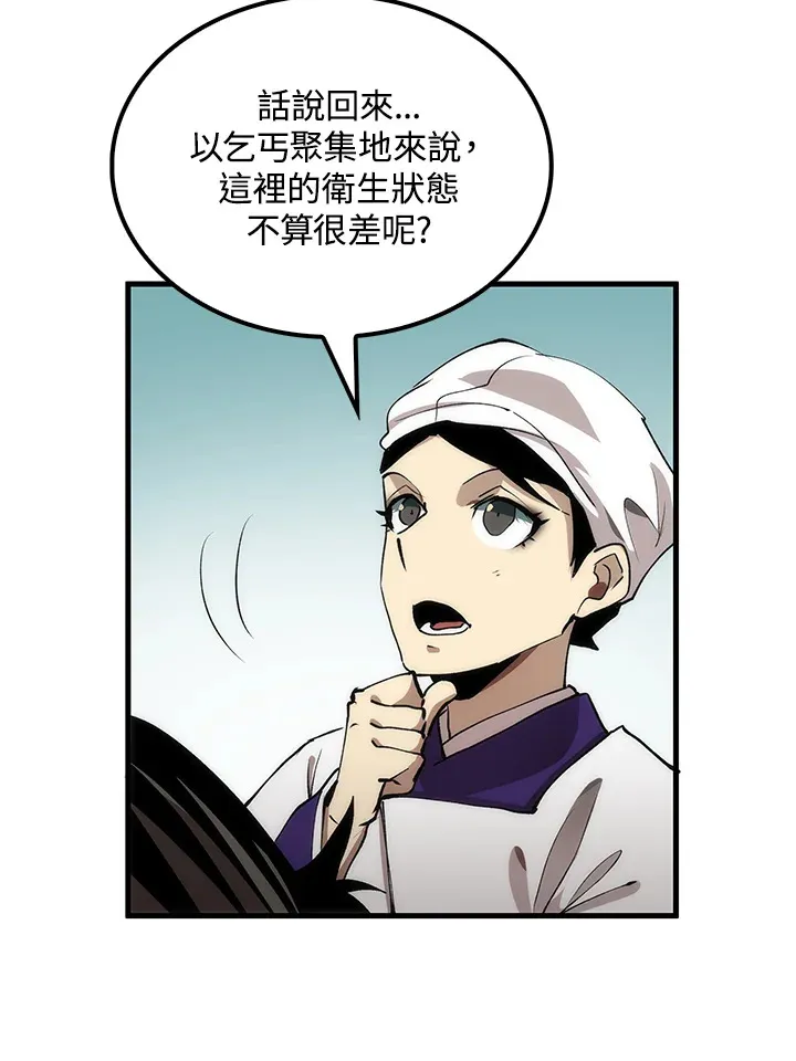 第64话21