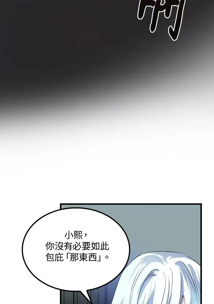 第73话27