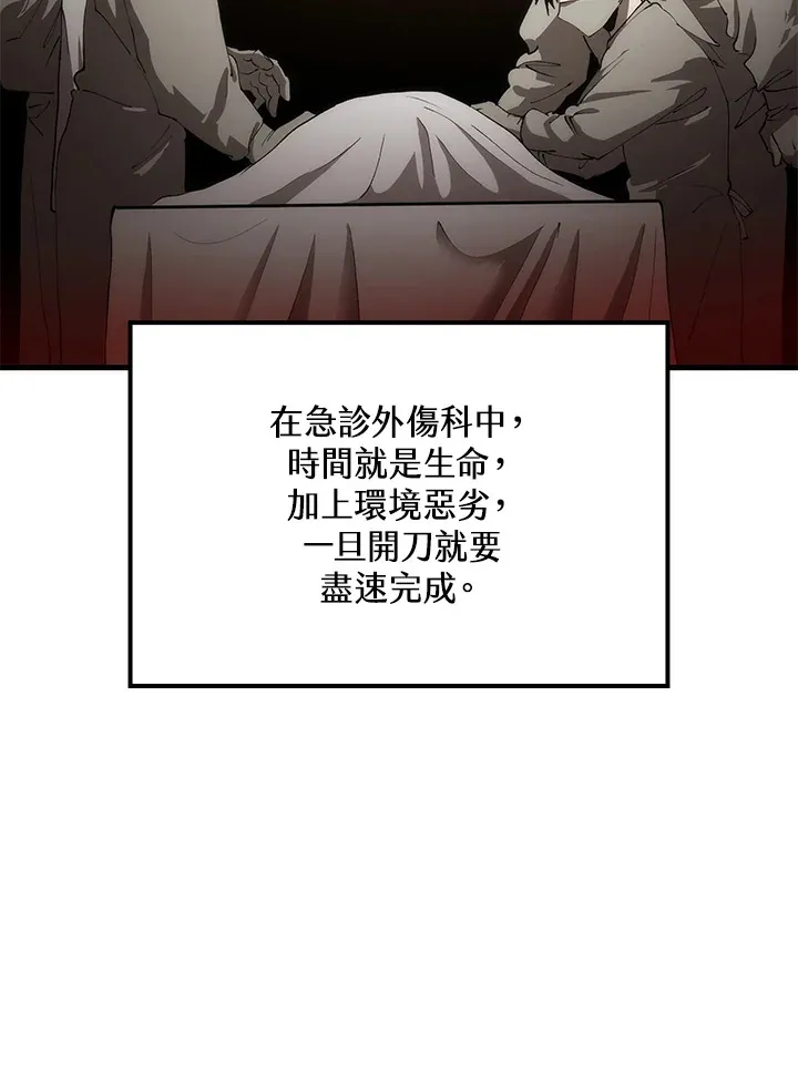 第64话10