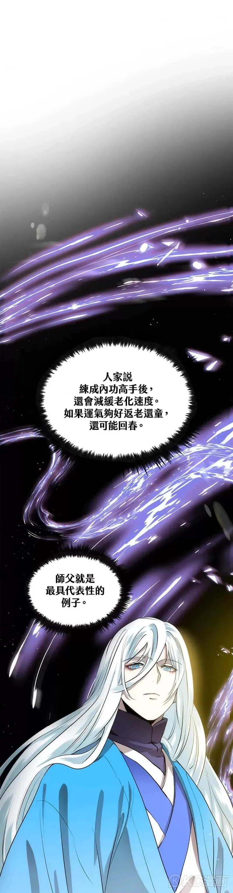 第40话30