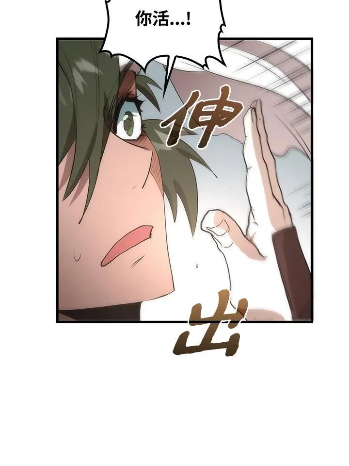 第70话42