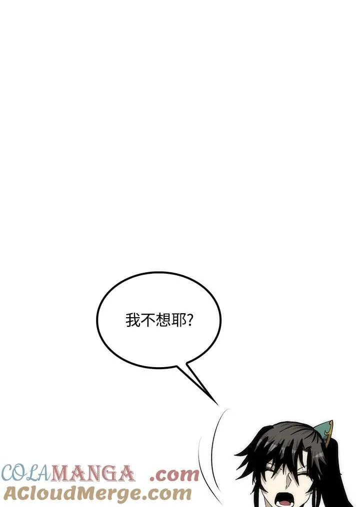 第92话40