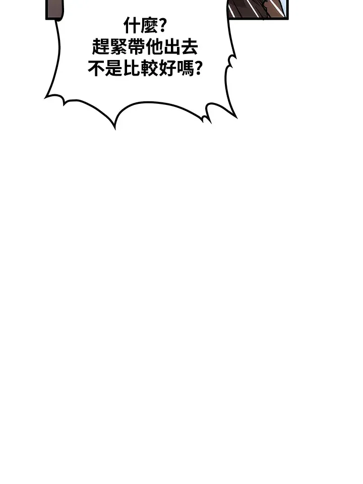 第67话14
