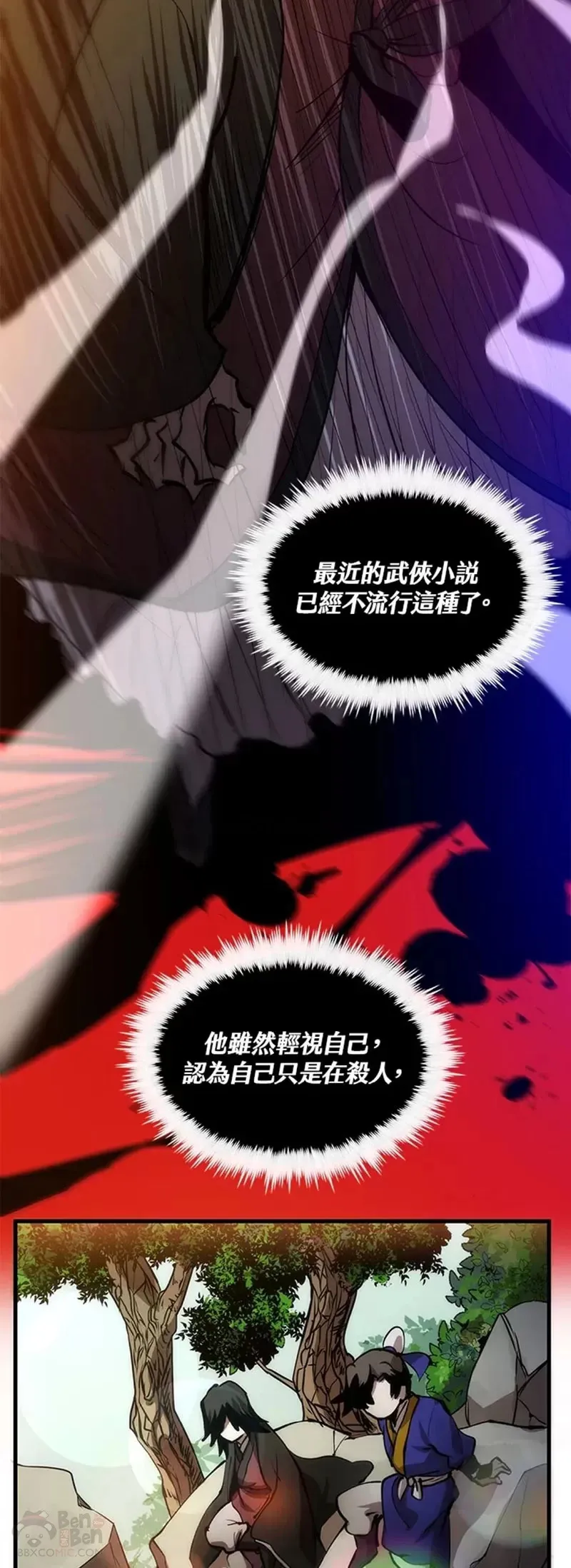 第11话36