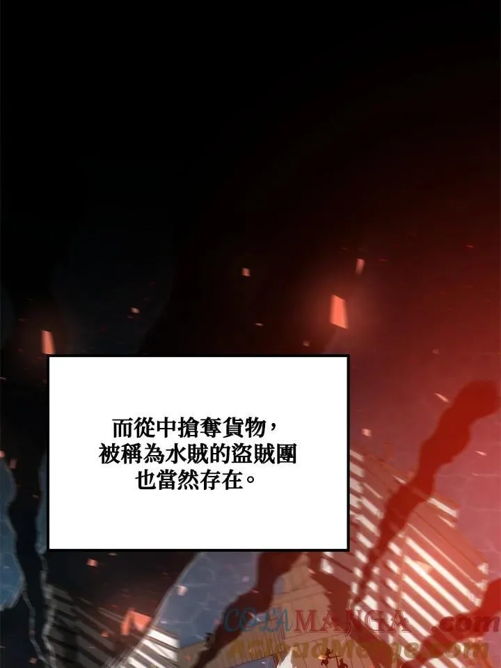 第83话68