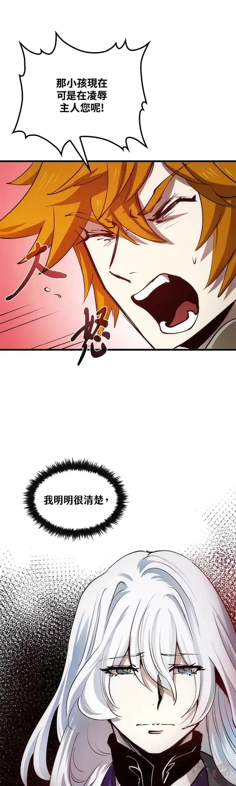 第12话2