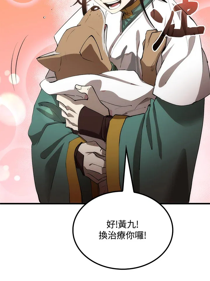 第63话144