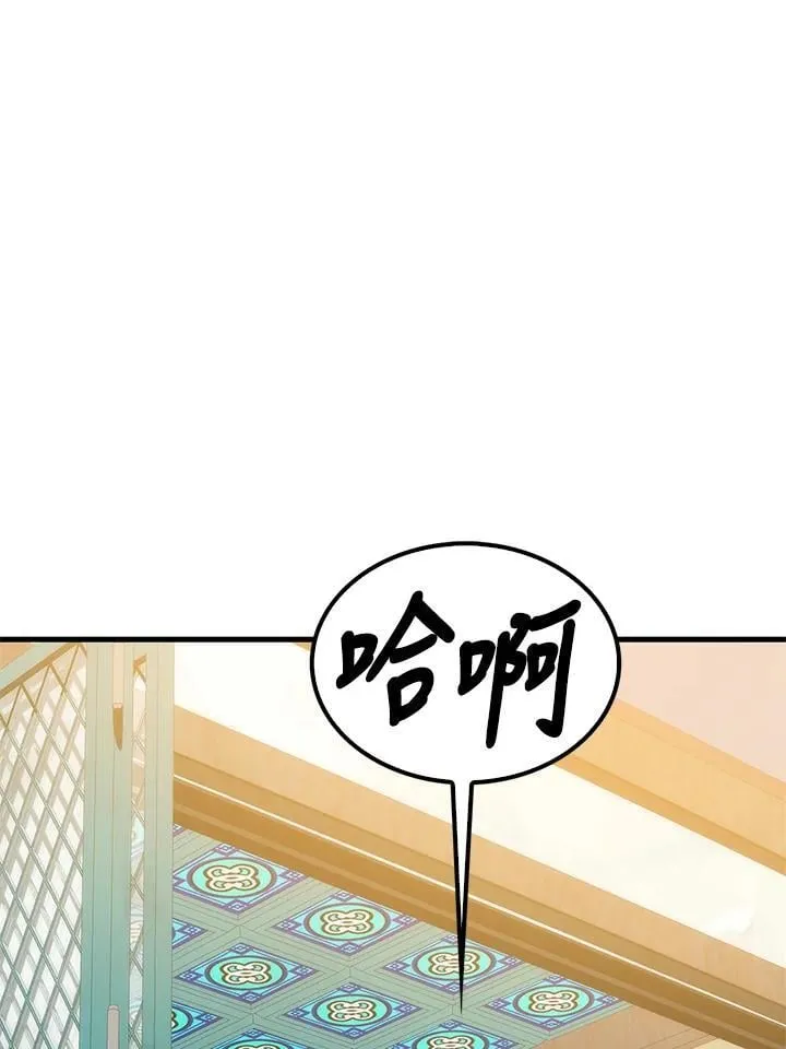 第93话7
