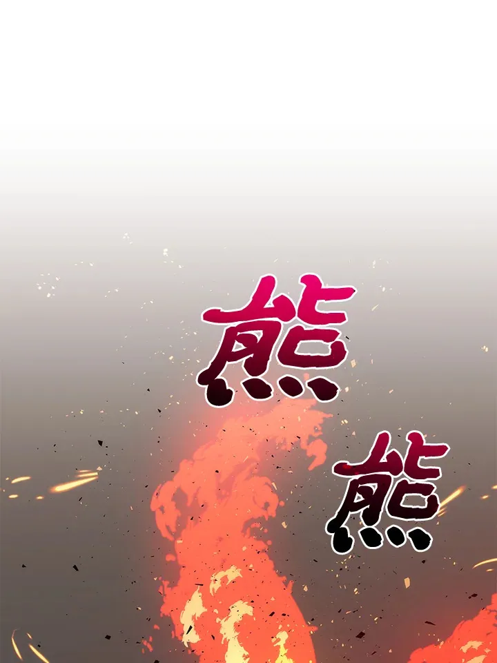 第66话122