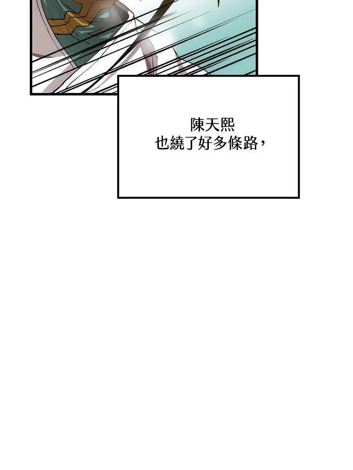 第71话14
