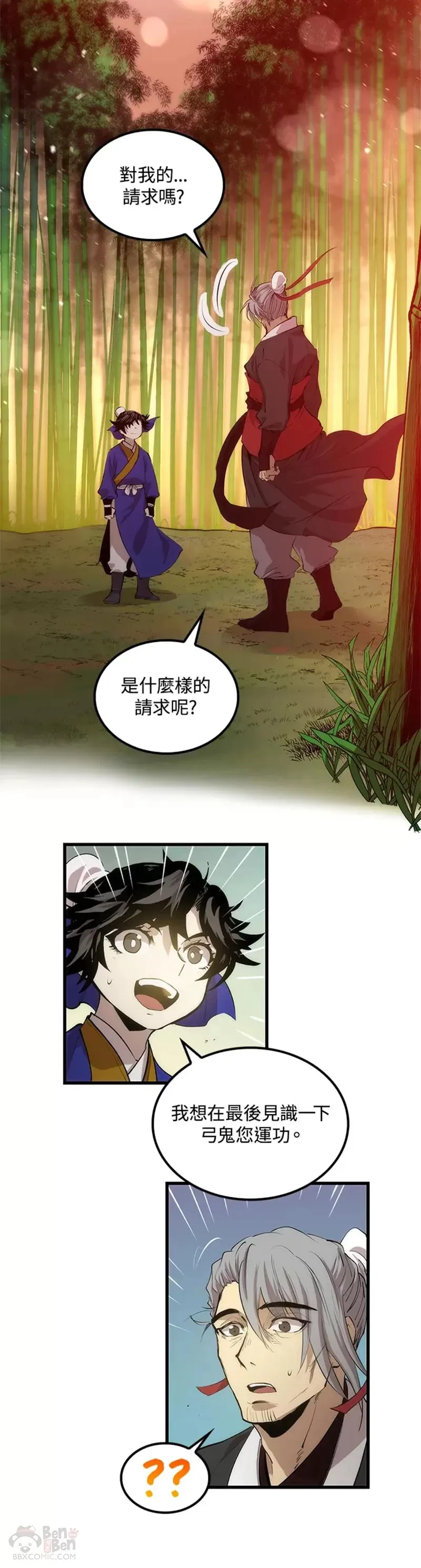 第28话1