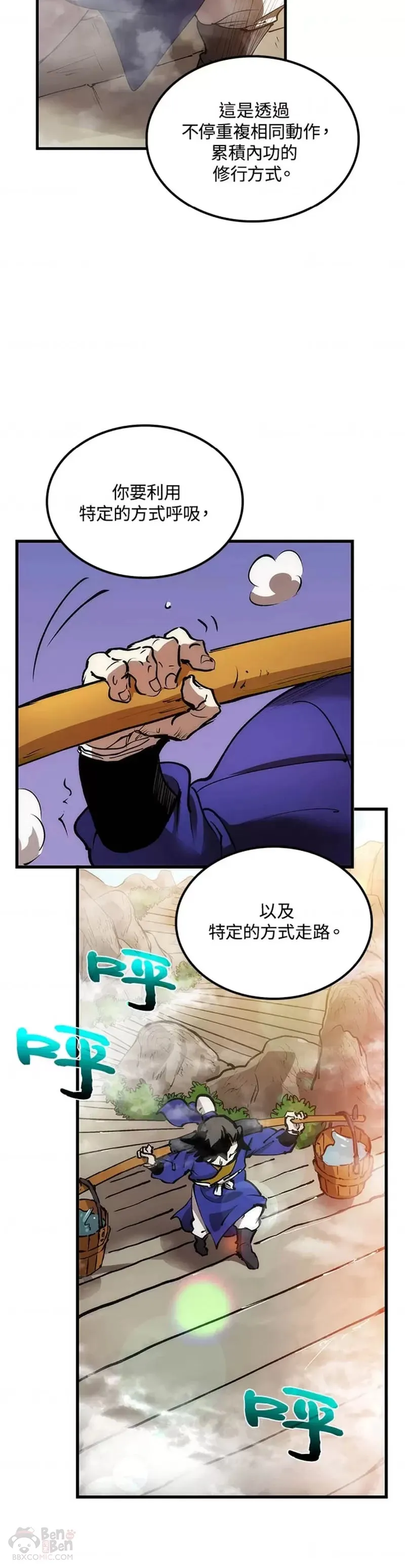 第13话24