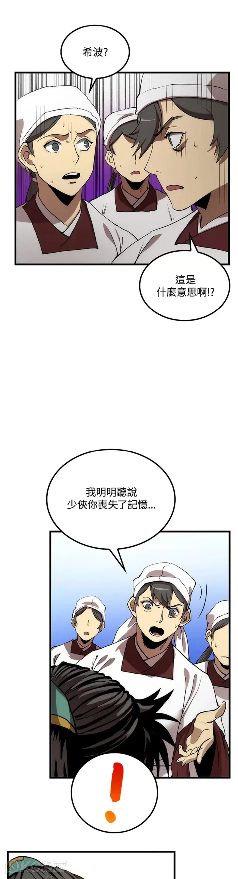 第46话3