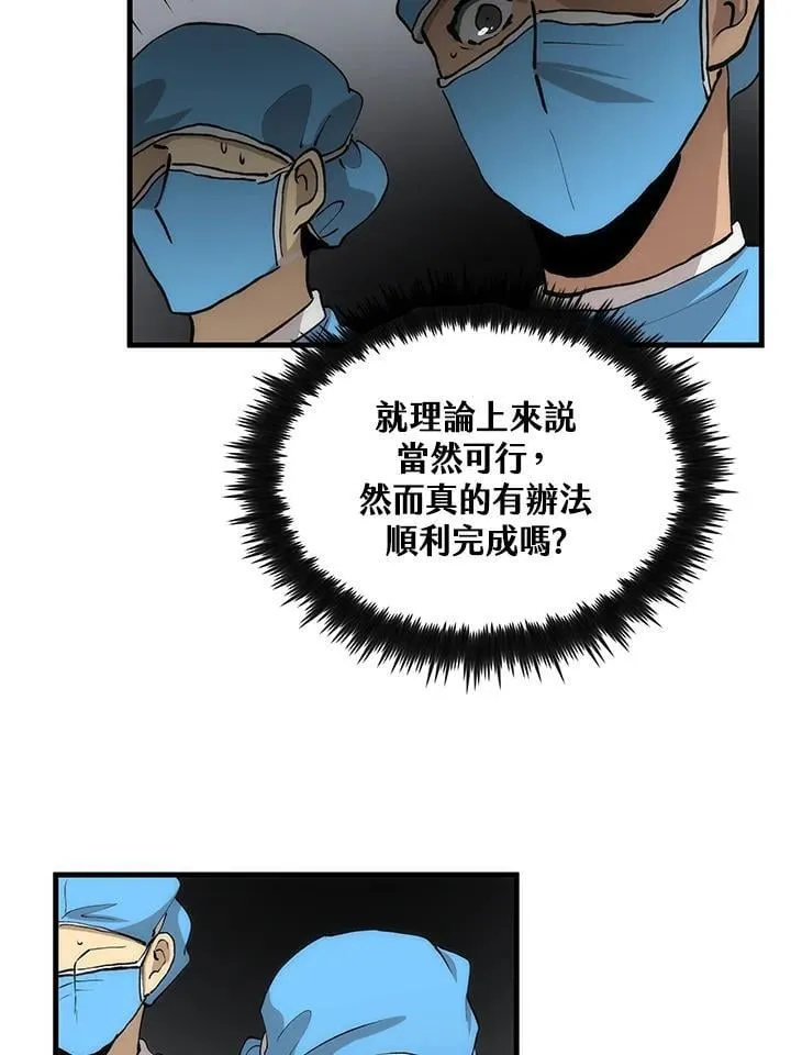 第88话13
