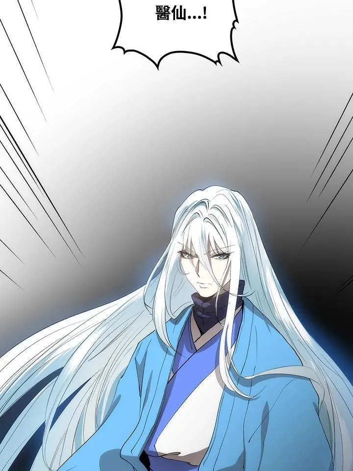 第71话53