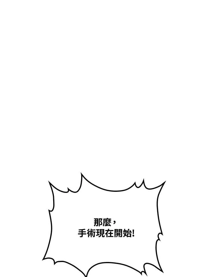 第87话135