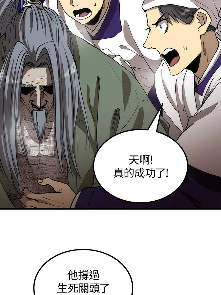 第67话80