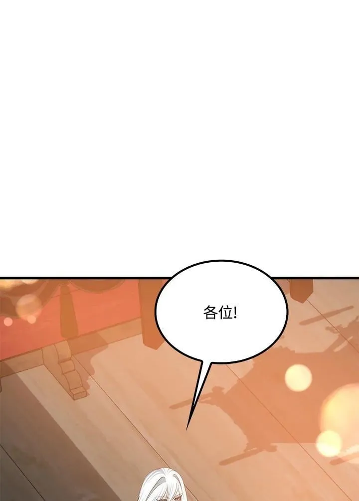 第89话39