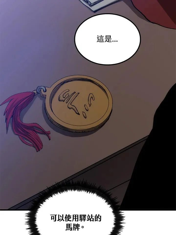 第78话50