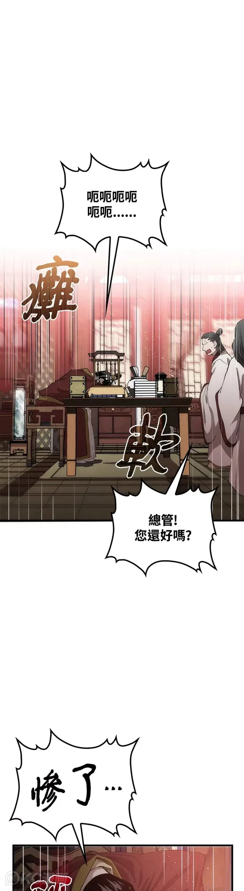 第54话23