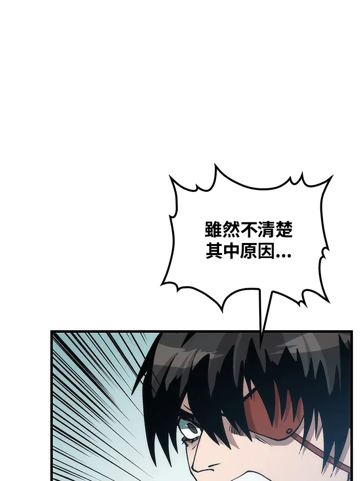 第66话31
