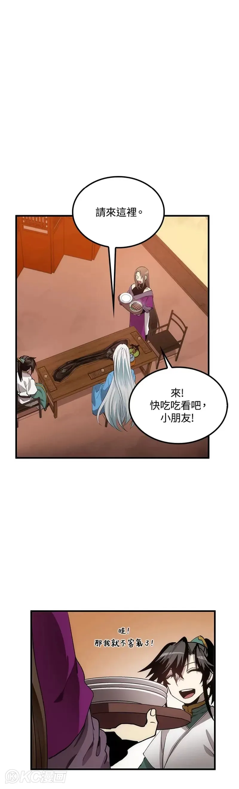 第55话24