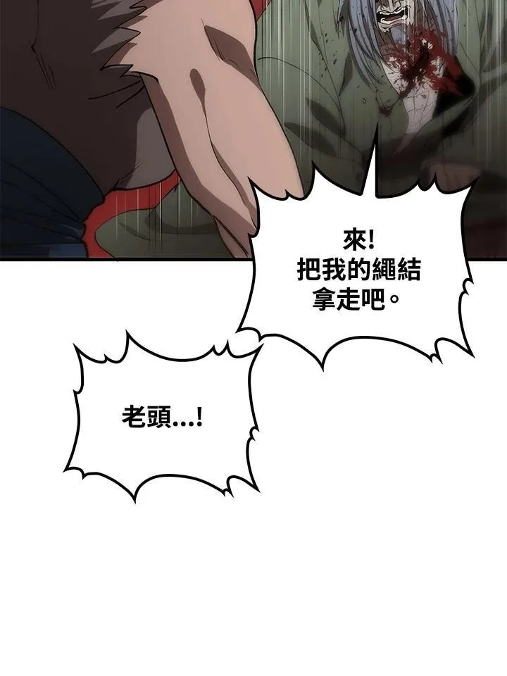 第68话106