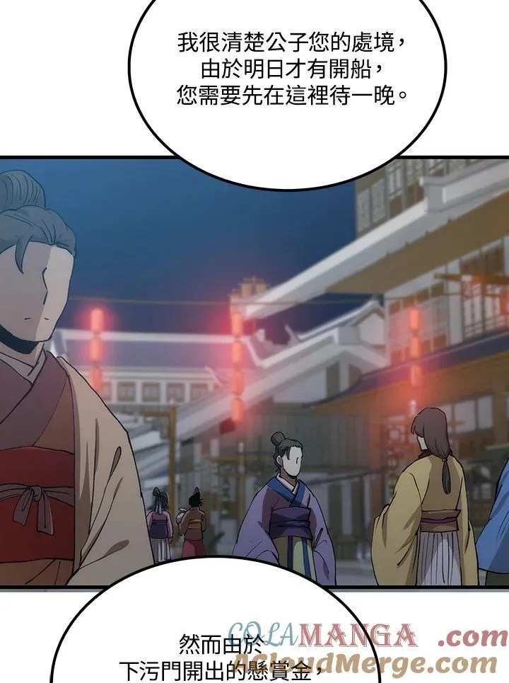 第80话68