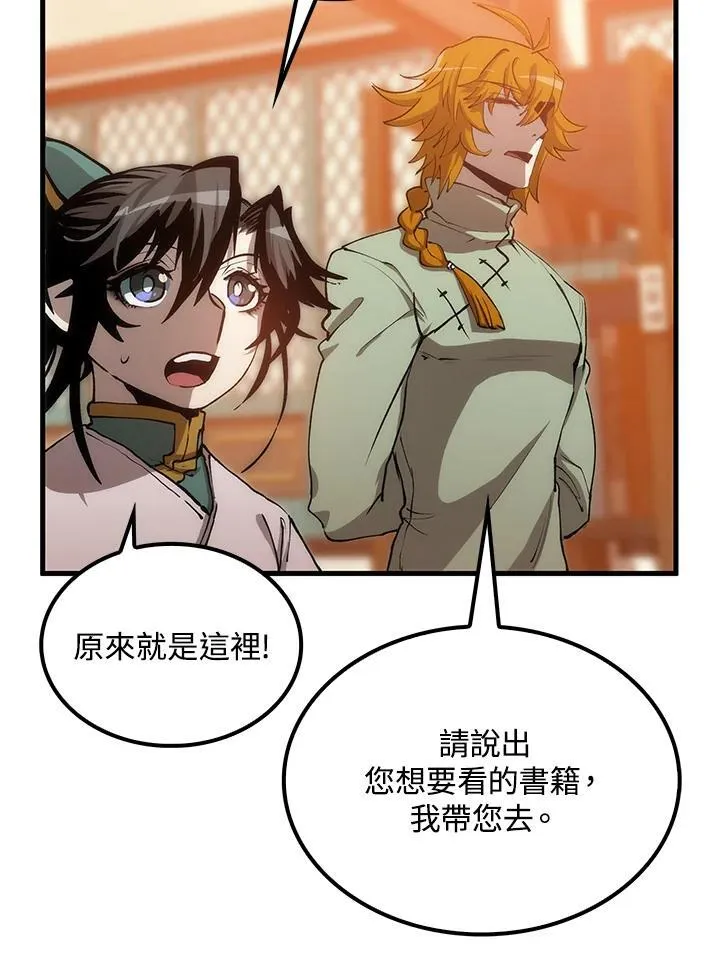 第76话7