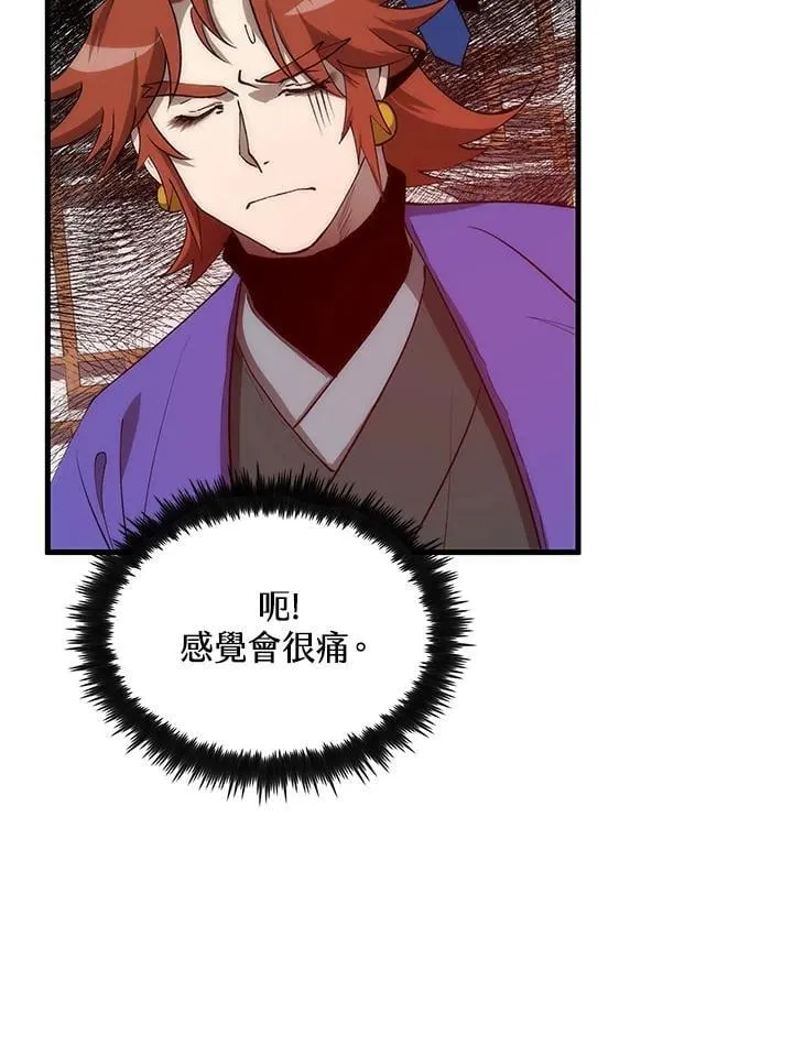 第92话93
