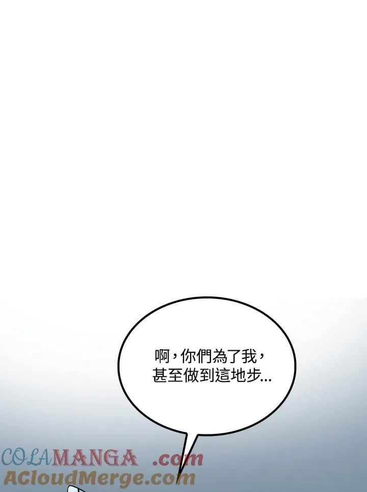 第80话72