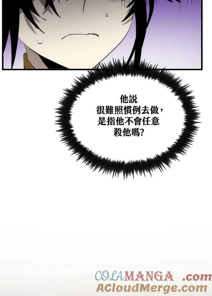 第73话48