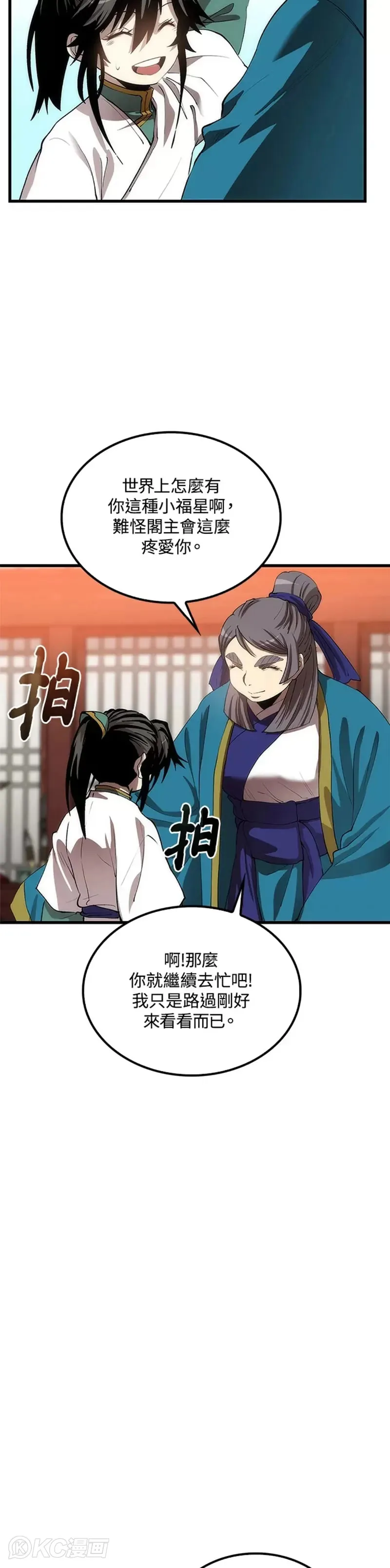 第42话16
