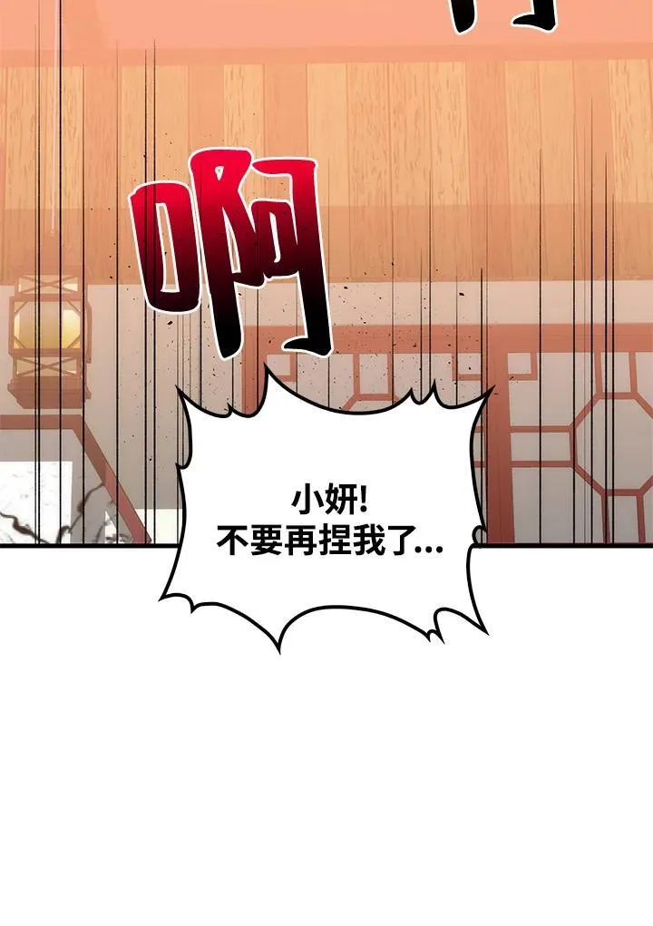 第82话110