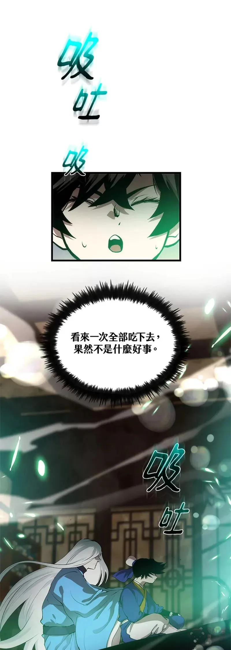 第17话10