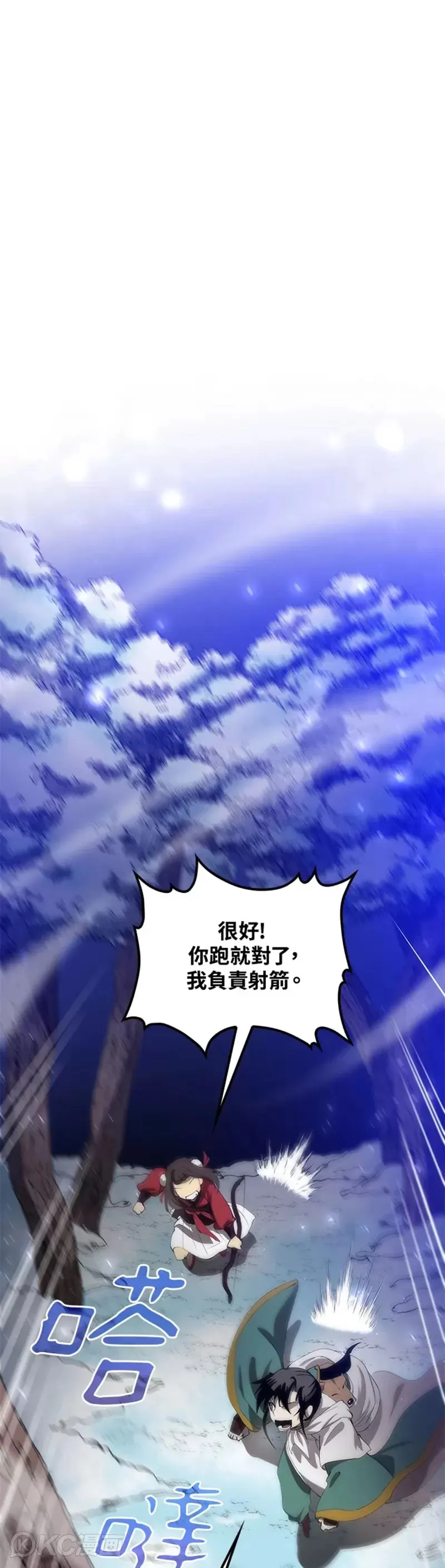 第61话5