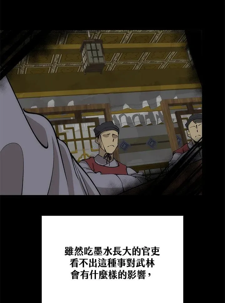 第78话67