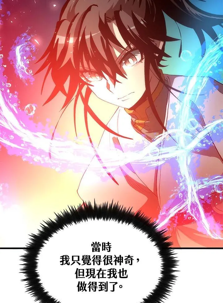 第69话53