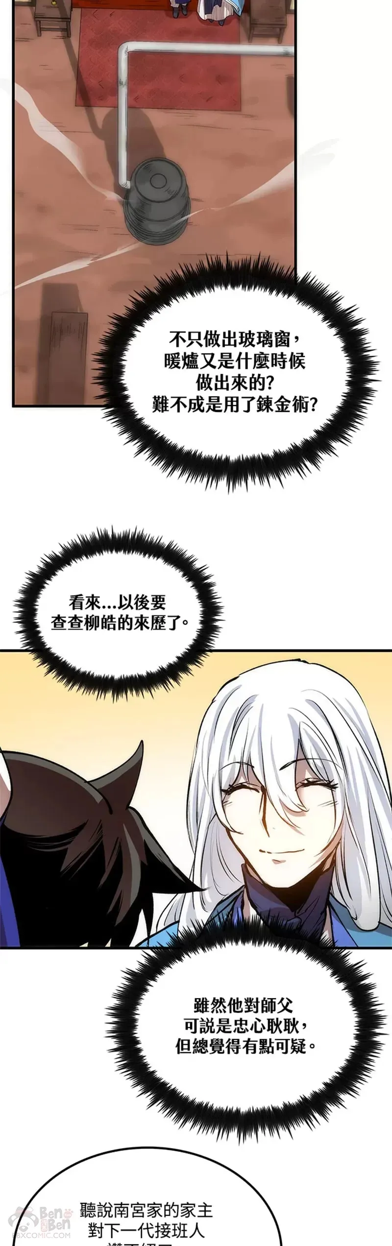 第15话16