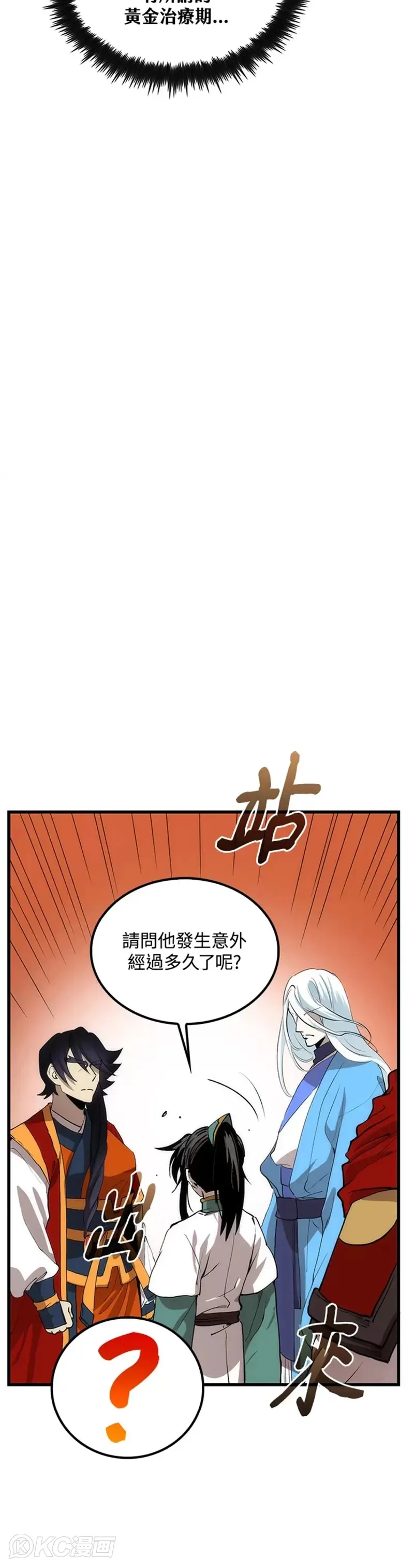 第47话17