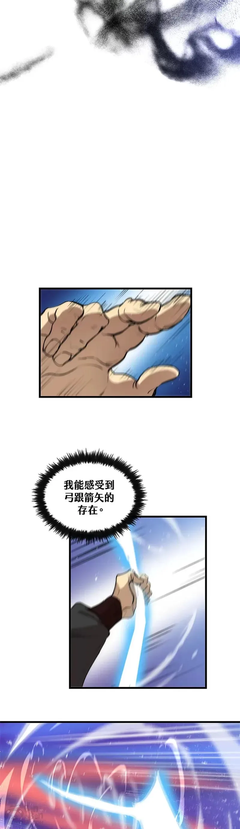 第28话17