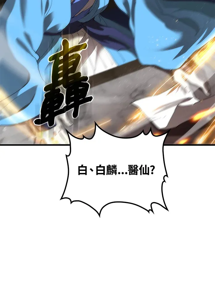 第65话130