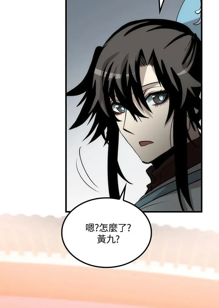 第81话94